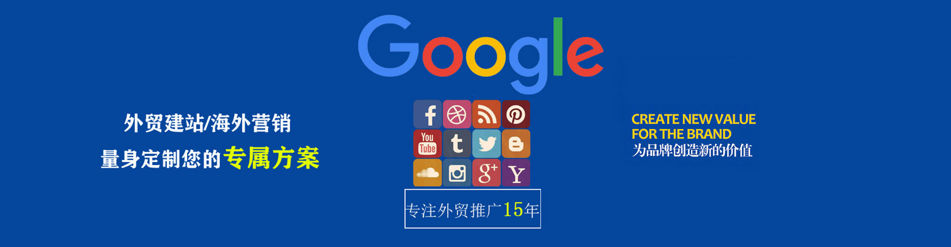 仙游信息流托管