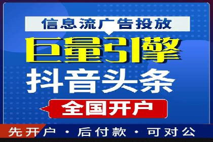 揭秘SEM托管公司案例：转化率大幅提升